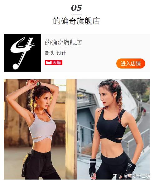 穿健身服还要穿内衣吗_美女只穿内衣