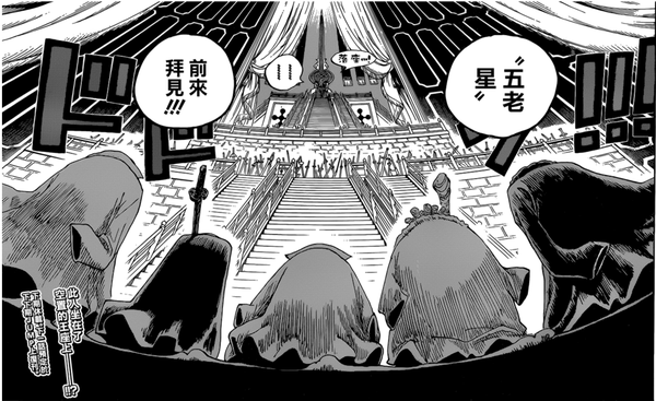 天龙人 五老星与伊姆之间的联系 知乎