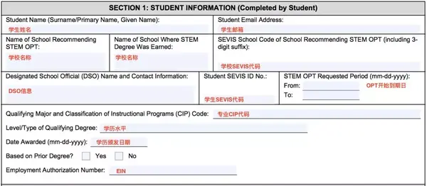 2019年STEM OPT申请完整攻略（含I-983表格填写指南) - 知乎