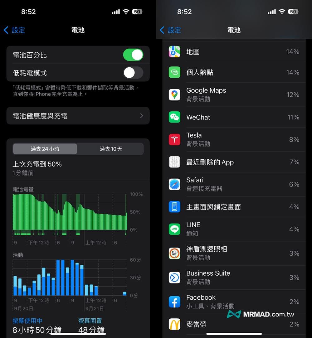 如何知道iPhone被黑？ 11个检查方法和4招防黑技巧大公开- 知乎