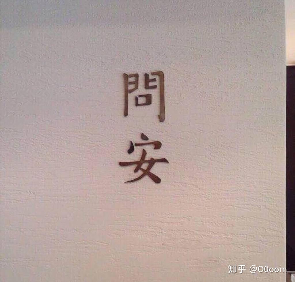 有哪些读上去文艺而有韵味的句子 冬的诗句网 有哪些读上去文艺而有韵味的句子 冬的诗句网
