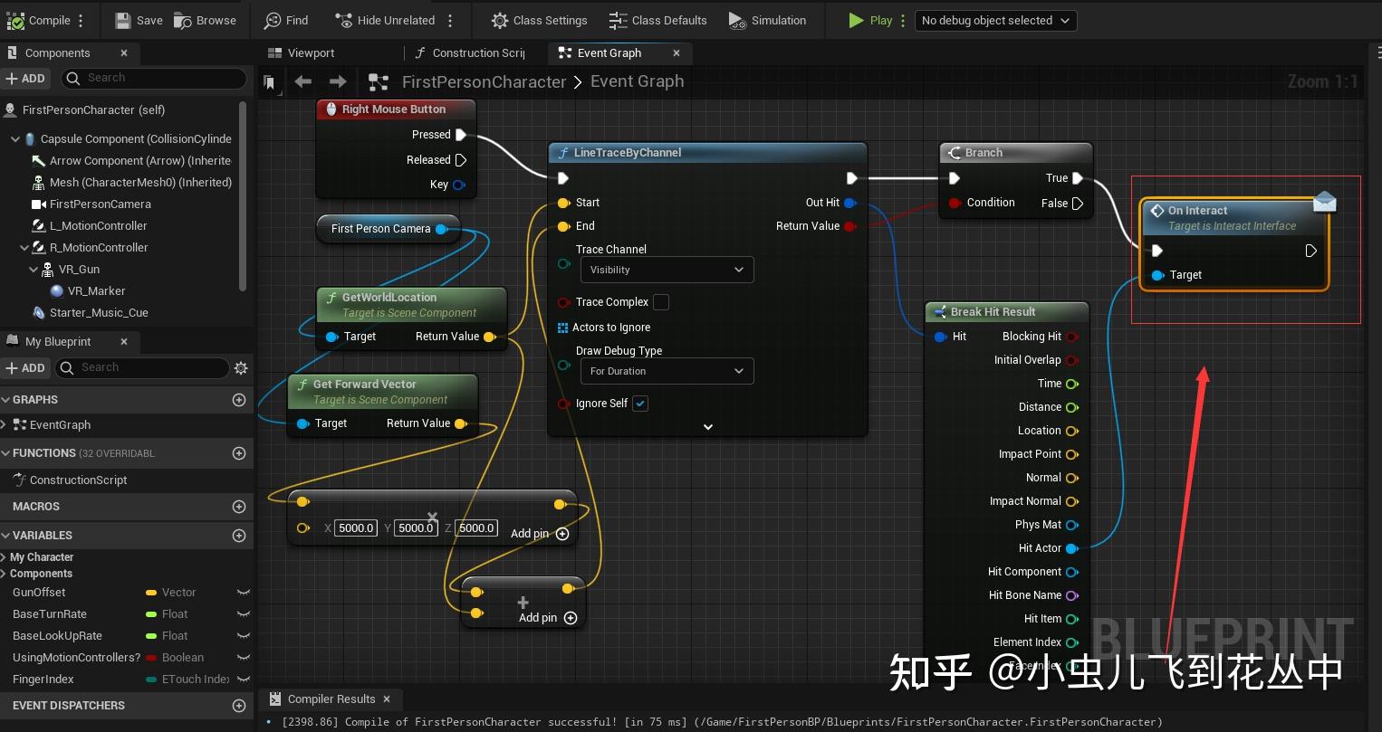 unrealblueprintinterface蓝图接口详解