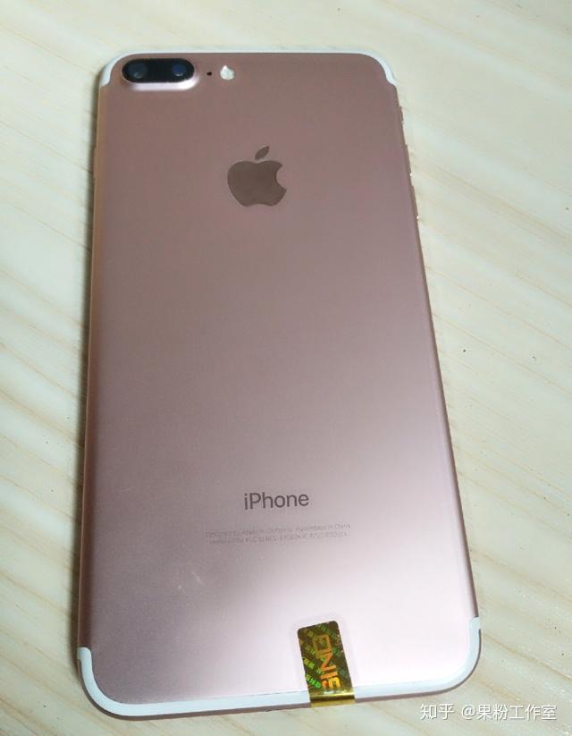 性价比之王iphone7plus成备用机首选