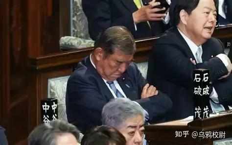 找出“日帝九头蛇”的七寸!(经济篇) - 知乎