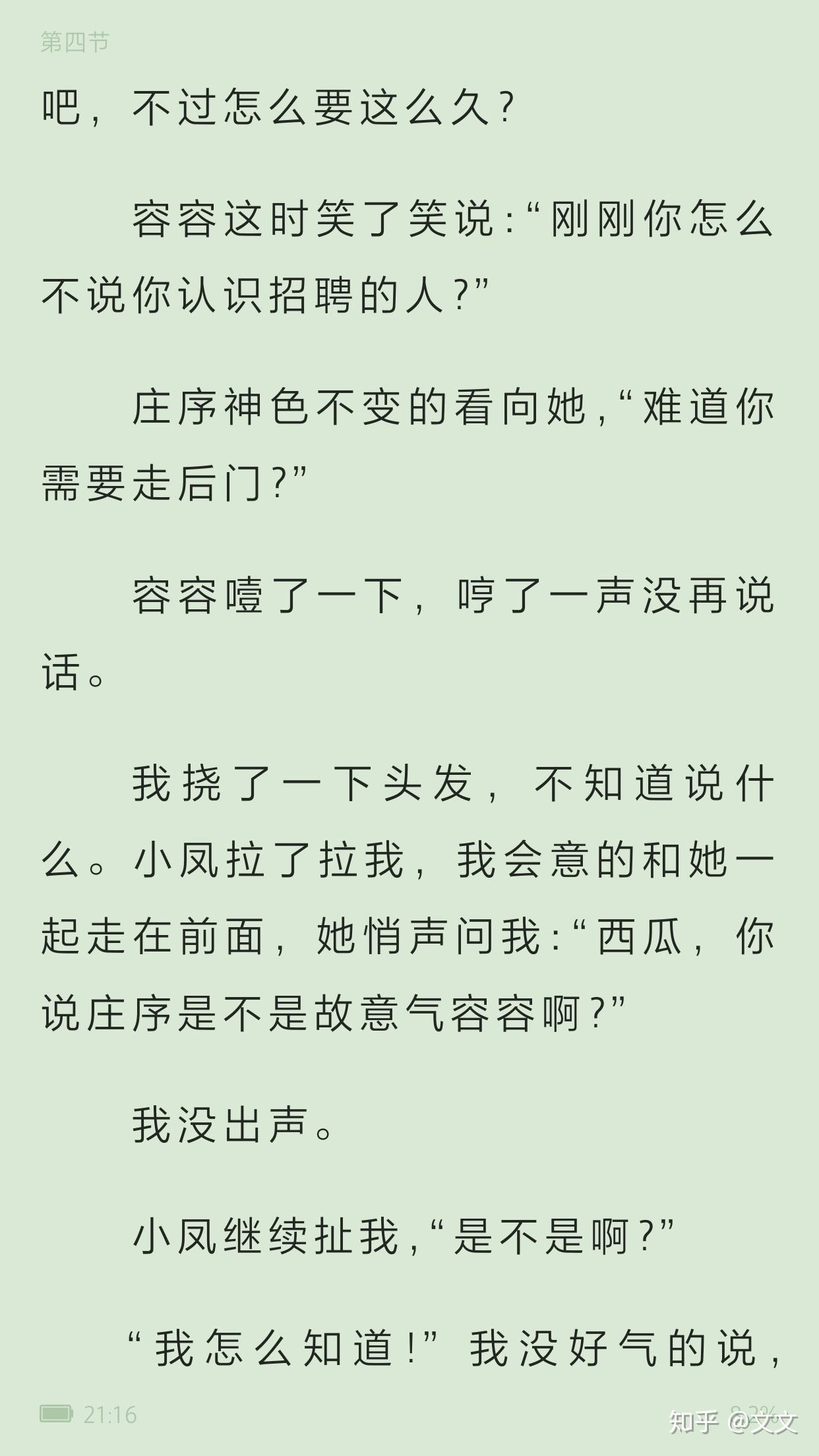 似是故人来这首歌表达什么 v2-d0f04ebfedd8c3b9820f6f8c99ffe4fd_r.jpg