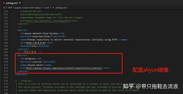 配置 Maven 并创建项目-VScode - 知乎