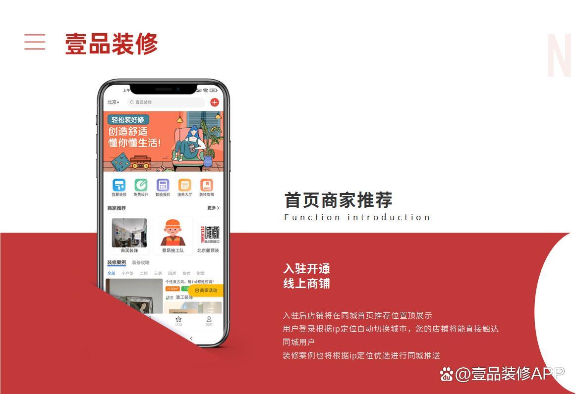 家装接单平台哪个更好?实用获客平台分析 - 知乎