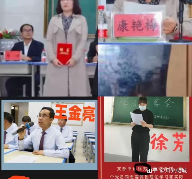 官方通报"延安中学女生坠亡事件":两教师被撤职!