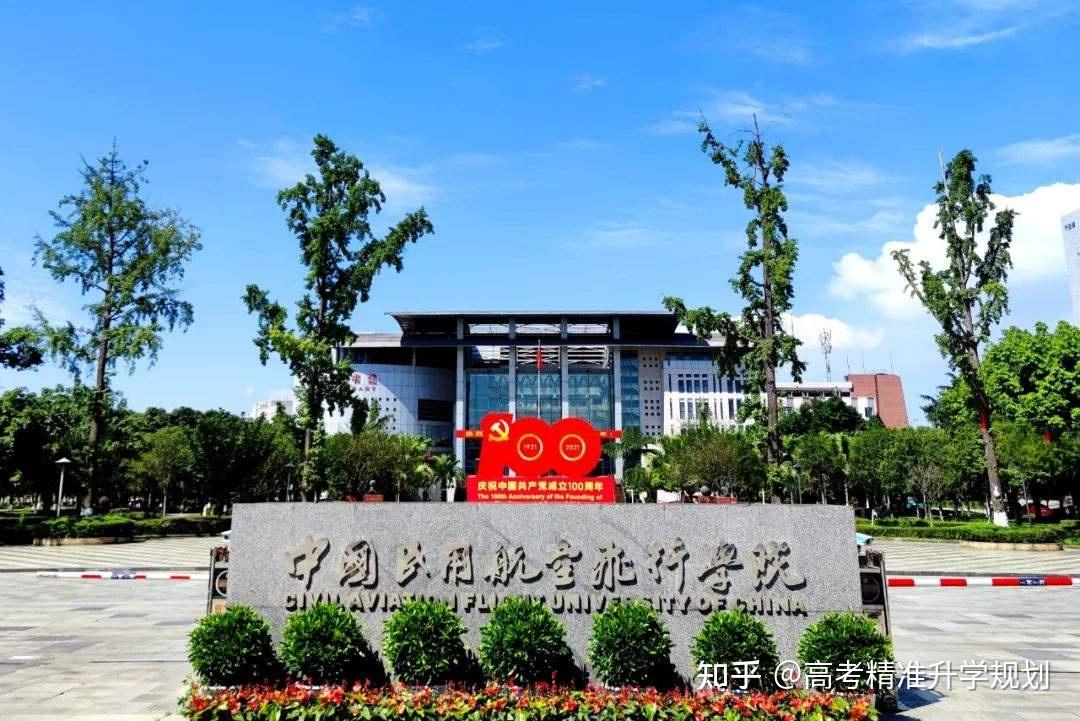 中国民航飞行学院有广汉,绵阳,新津和洛阳四个分院,占地面积1164万