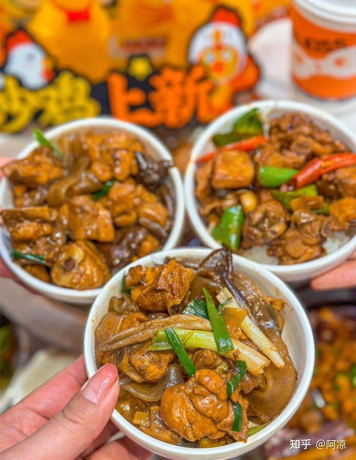 鱼你在一起的炒鸡，有点东西啊 知乎 