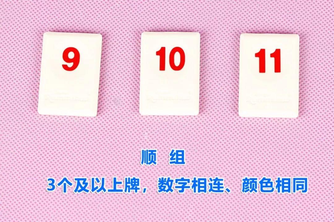 难怪犹太人聪明以色列麻将简单烧脑好玩火了40年的经典桌游