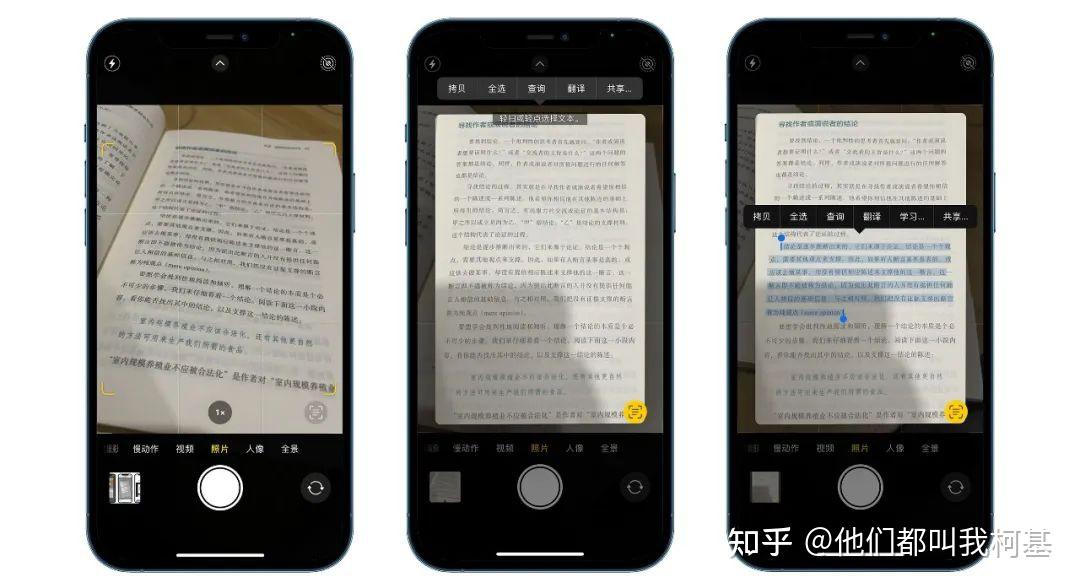 ios15新功能大总结看这一篇就够了