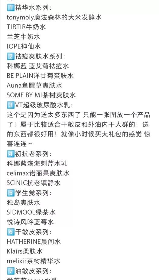 小红书如何一天引流50人以上?-第14张图片-媒介匣 小红书如何一天引流50人以上?-第14张图片-媒介匣