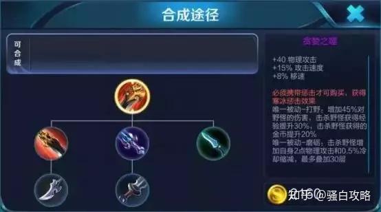 王者荣耀s12