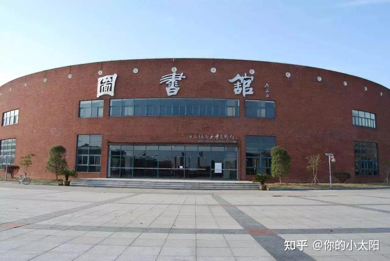 江西师范大学心理学考研全攻略!看这篇就够了!