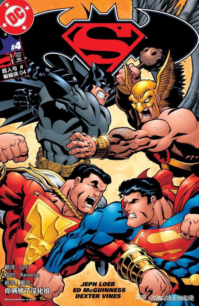 正义联盟彩蛋与DC宇宙原创动画电影大全