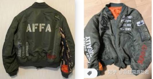 Affa Merch 日本里原宿历史与潮牌简介 - 知乎