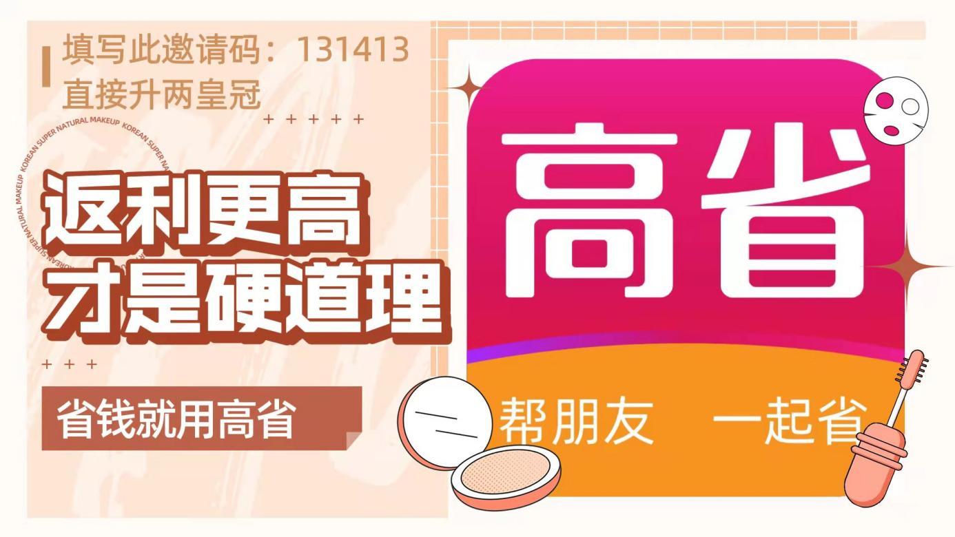 拼多多内部优惠券app?拼多多返利优惠券app?