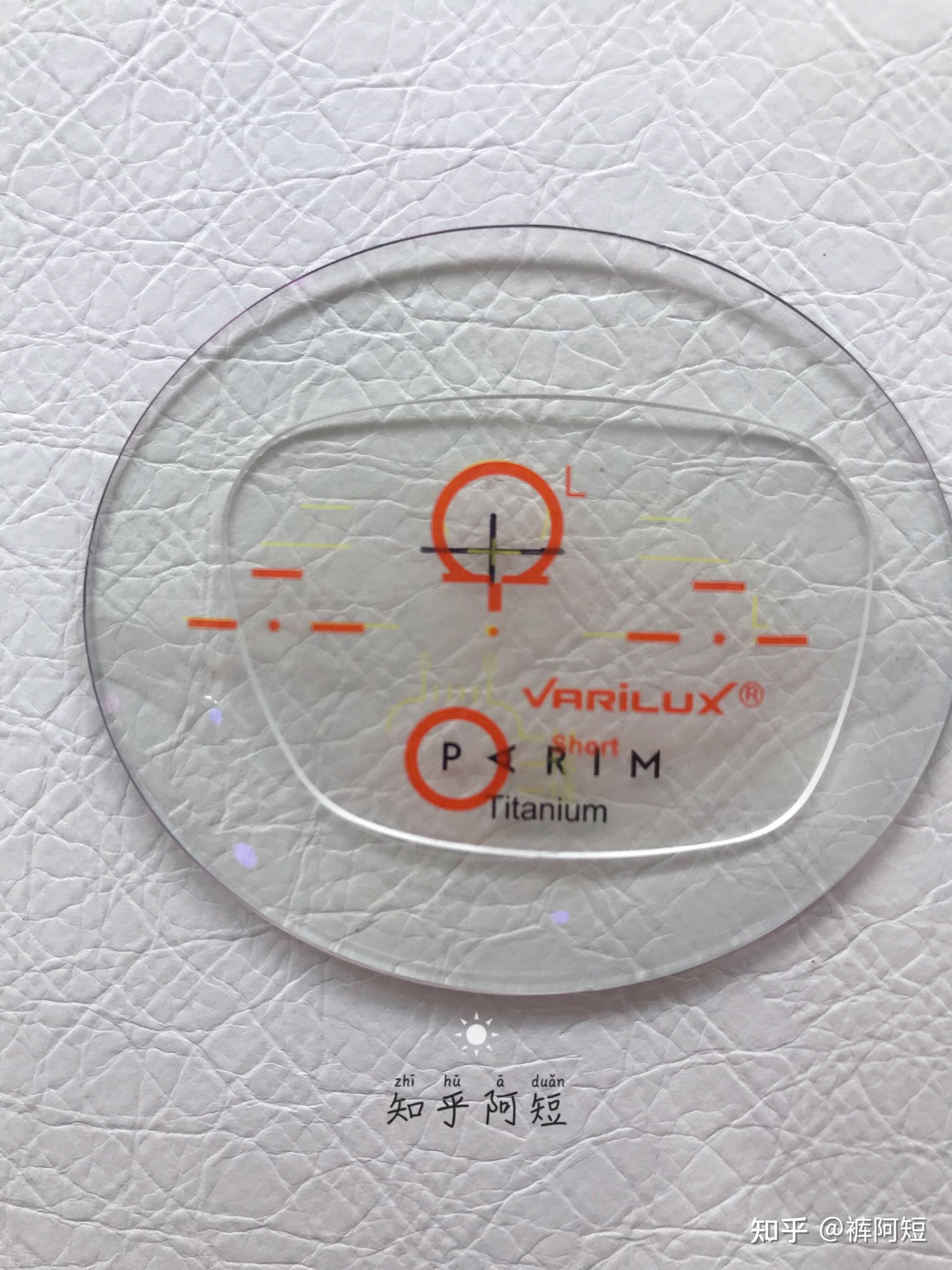 黄色油印为蔡司,橙色标记为依视路万里路.