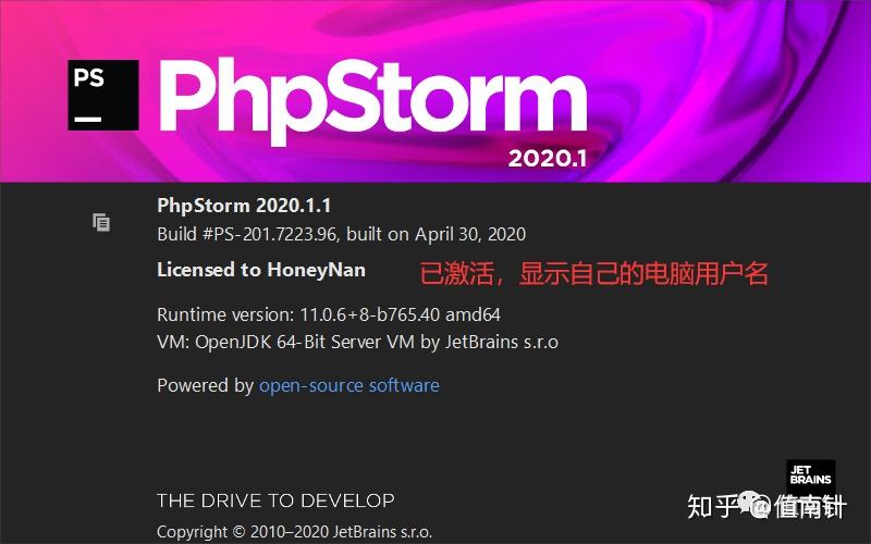 phpstorm license server activation