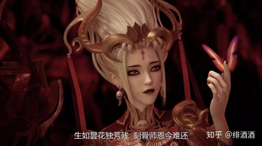 太乙仙魔录:谁说魔道无真情,神仙颜值子阴鬼母的痴情让我想哭! - 知乎