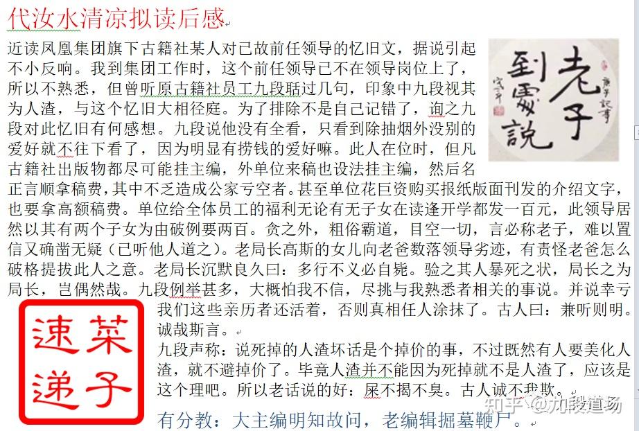老子到处说,是武汉市中心医院急诊科主任艾芬冲口而出的忿懑之言,其中