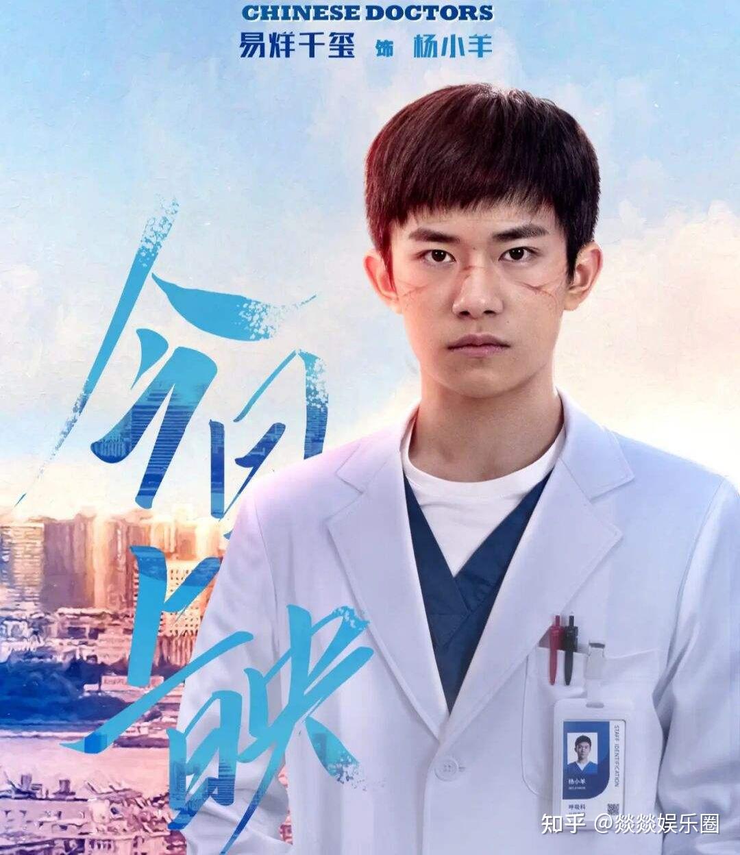 盘点00后奇迹易烊千玺21岁成就百亿影帝3年6部成名电影名单