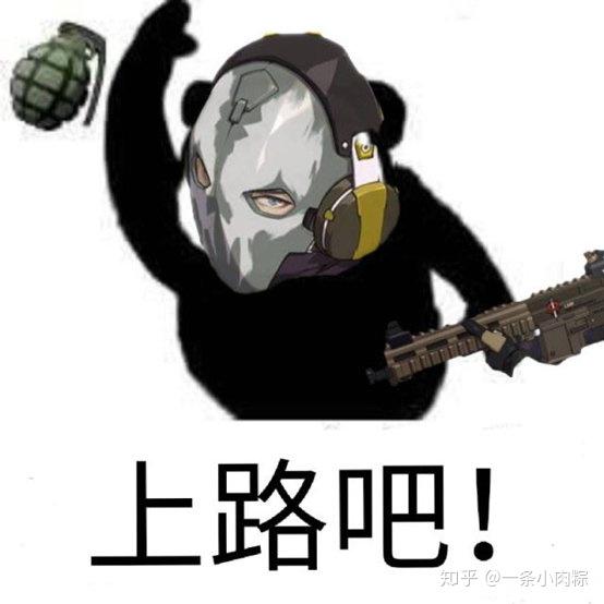 王牌战士打游戏还不如斗图王牌强哥表情包让你捧腹大笑