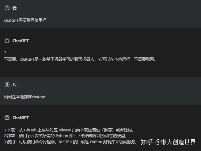 ChatGPT GitHub源码 - 知乎