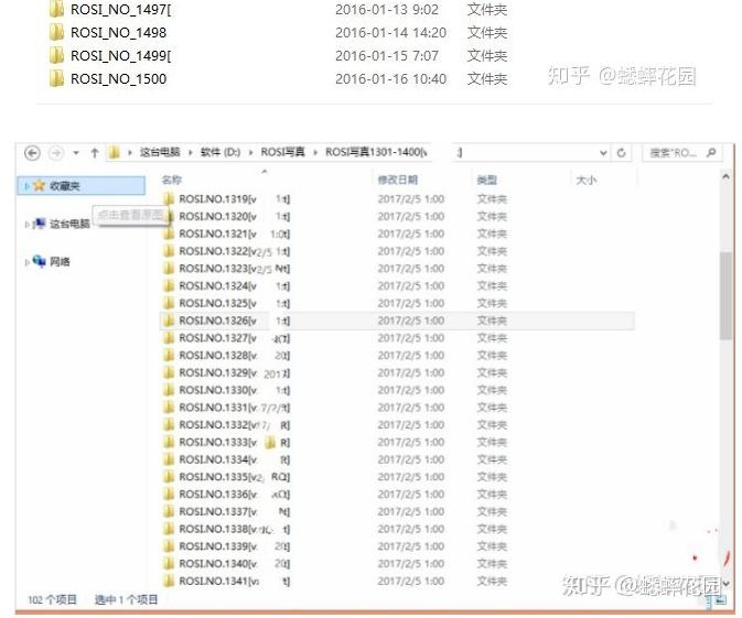 问下有没有比较好的可以下载的写真视频网站,
