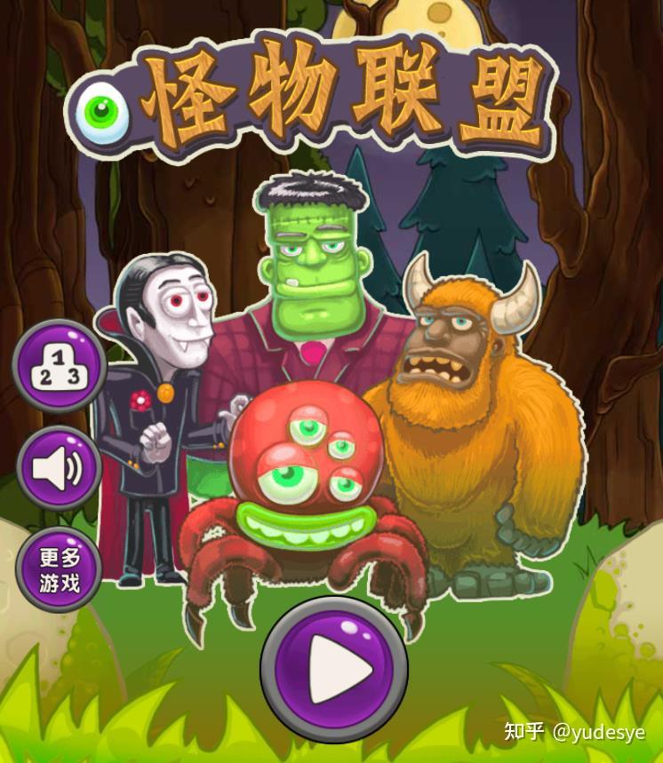 php小游戏源码