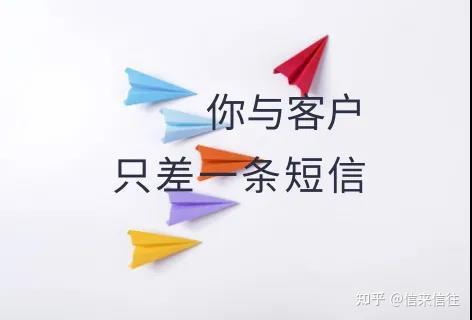 关于企业短信业务好做吗安全吗知乎的信息 关于企业短信业务好做吗安全吗知乎的信息