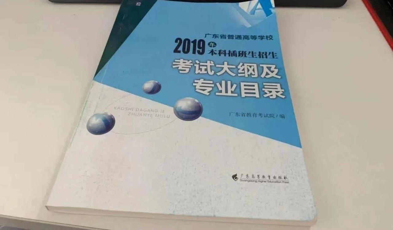 专插本必看 专插本4年最低录取分数汇总 你目标大学多少分 知乎