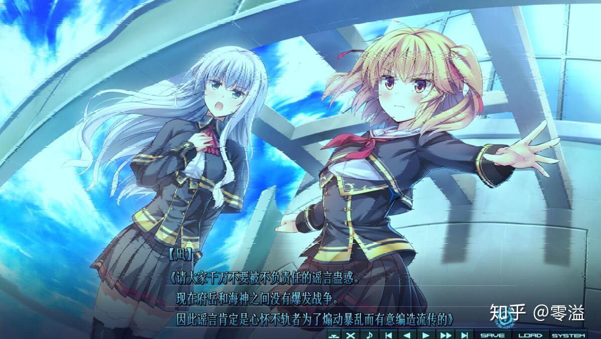 零溢的galgame日志01baldrheartpart1月咏线