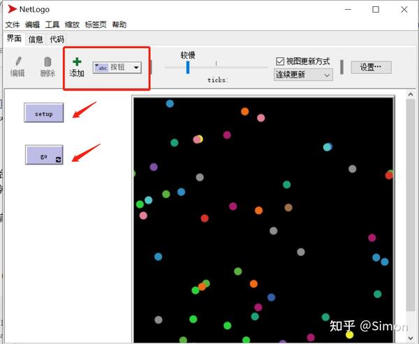 netlogo多主体建模学习之路 - 知乎