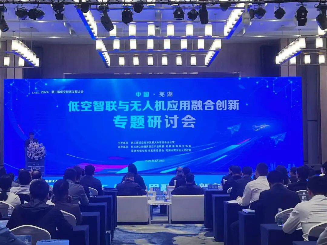 3157张德顺打破10公里路跑国家纪录协鑫集成2024芜湖马