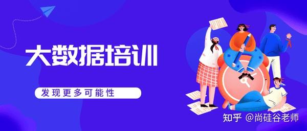 大数据培训难不难 知乎