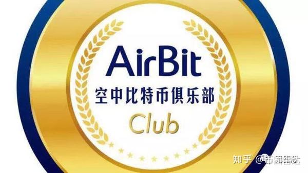 AirBitClub 是非法的筹款传销计划
