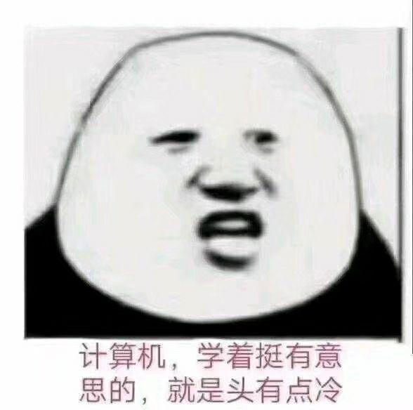 经济学学生转计算机专业需要做什么准备?
