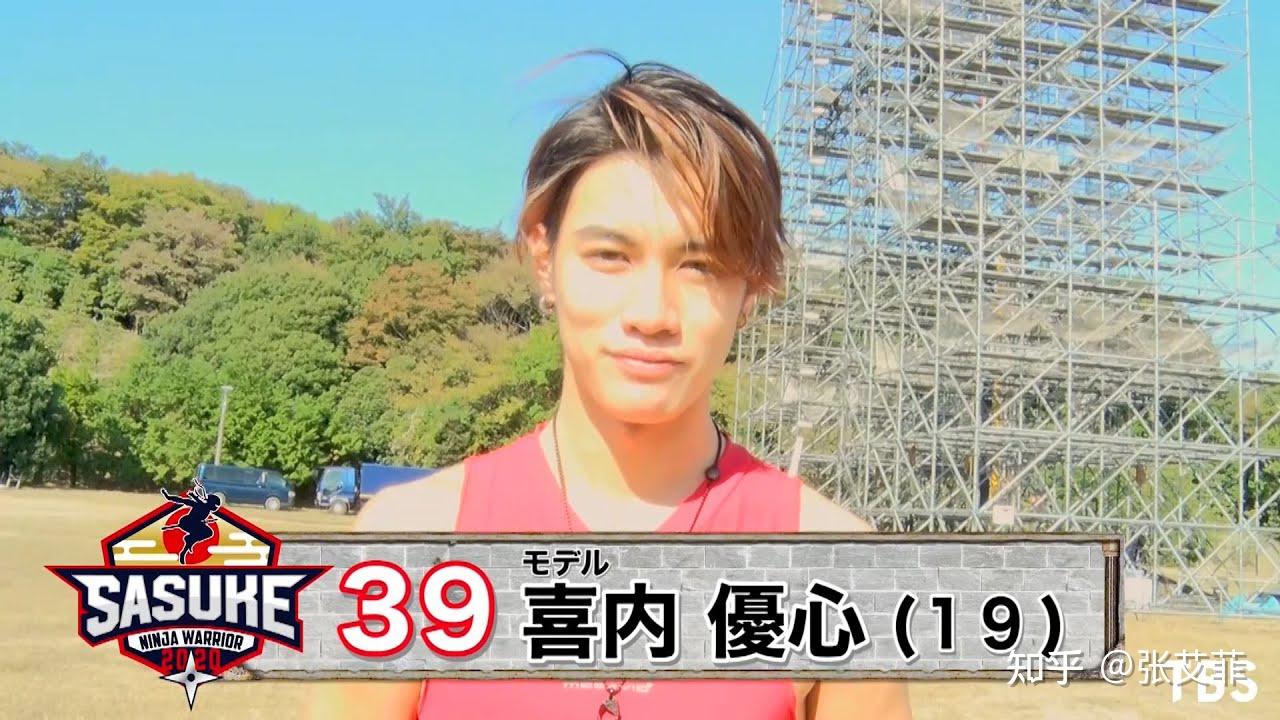 喜内優心  yaki yujin.