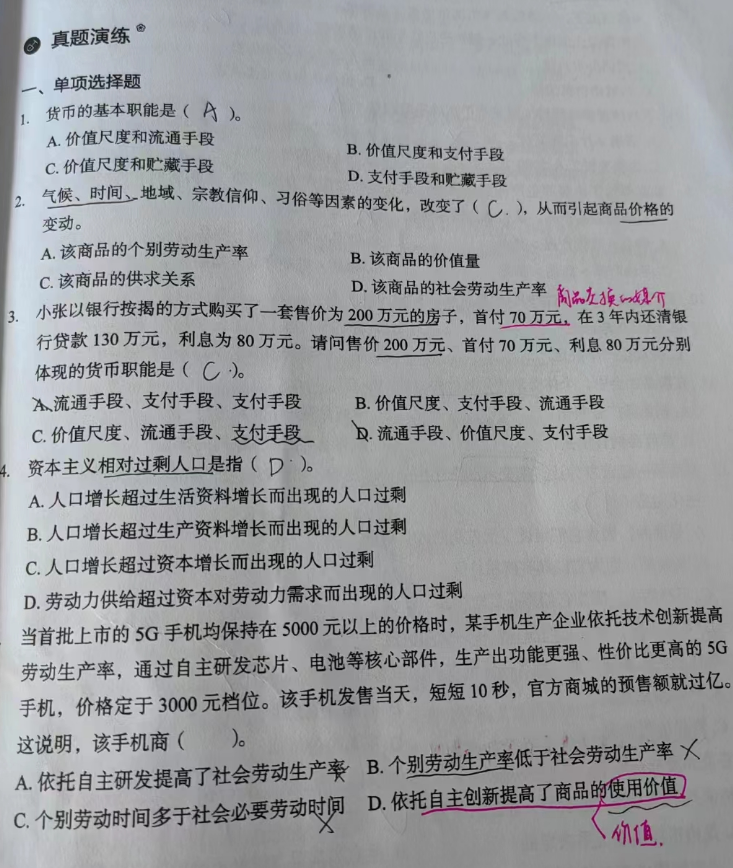 你似乎来到了没有知识存在的荒原 - 知乎