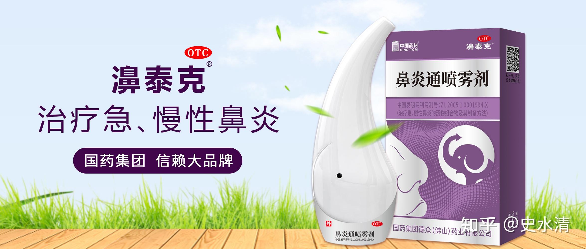 鼻炎通喷雾剂被鼻炎困扰的人用对方法很重要