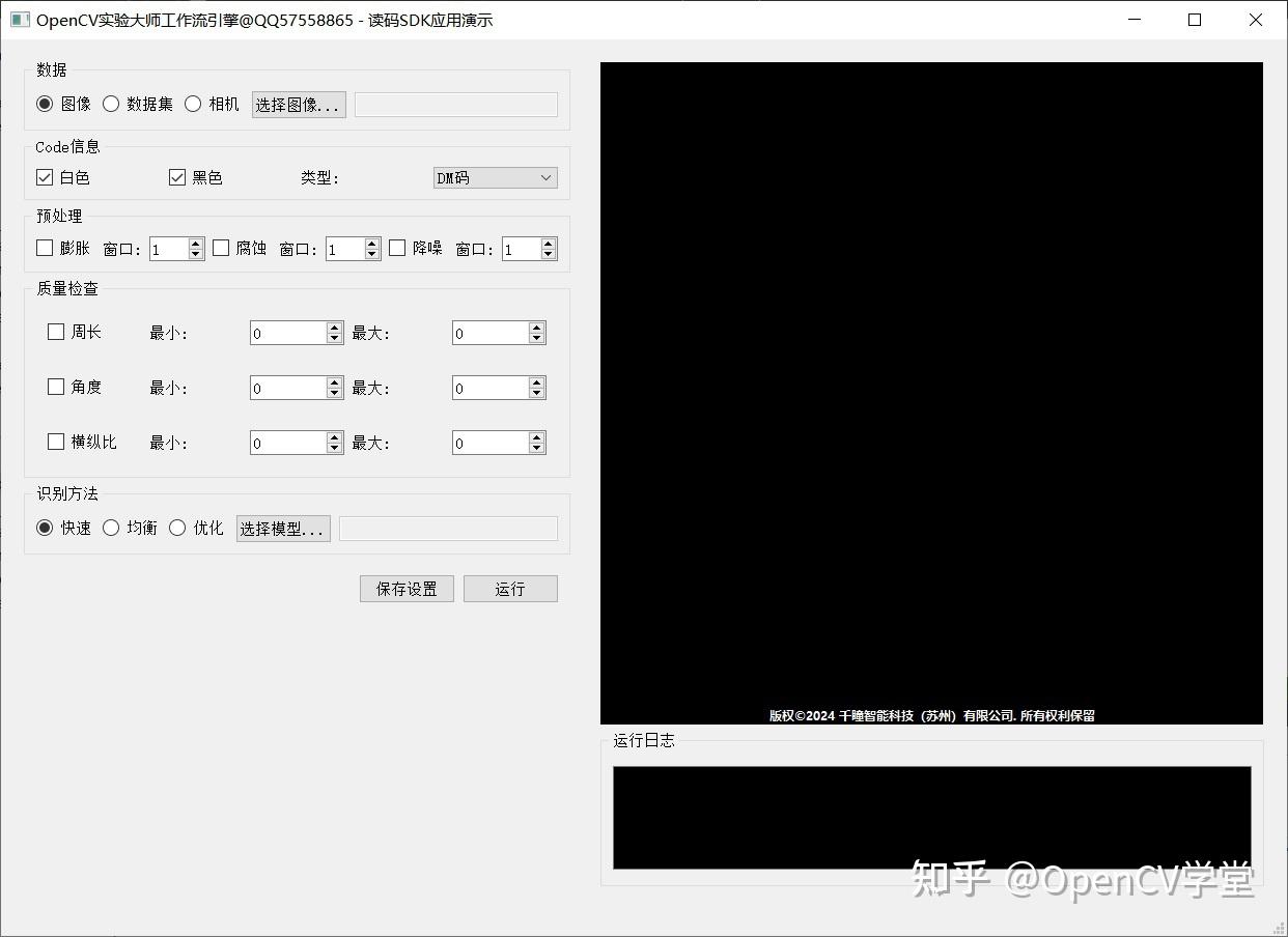 Ｘ１　三国志　動作確認ずみ。 X1 三国志 動作確認ずみ。