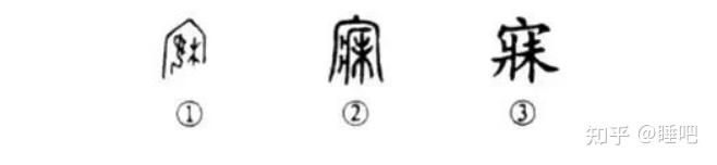 睡吧1-细说寐 - 知乎