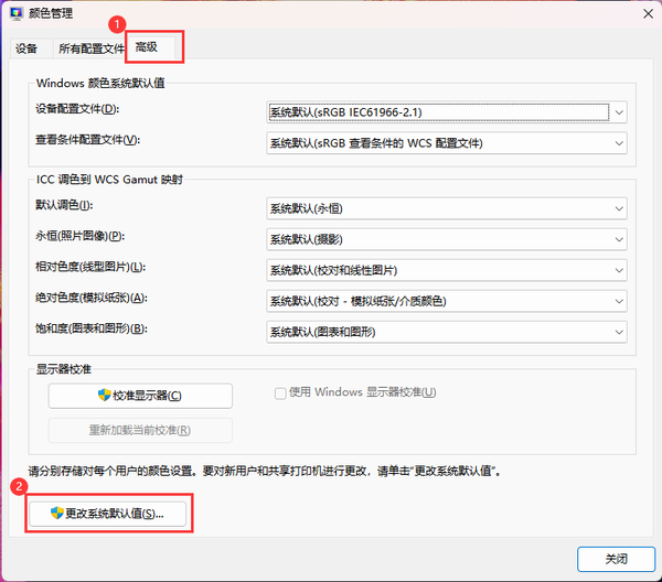 Windows System32 Spool Drivers Color