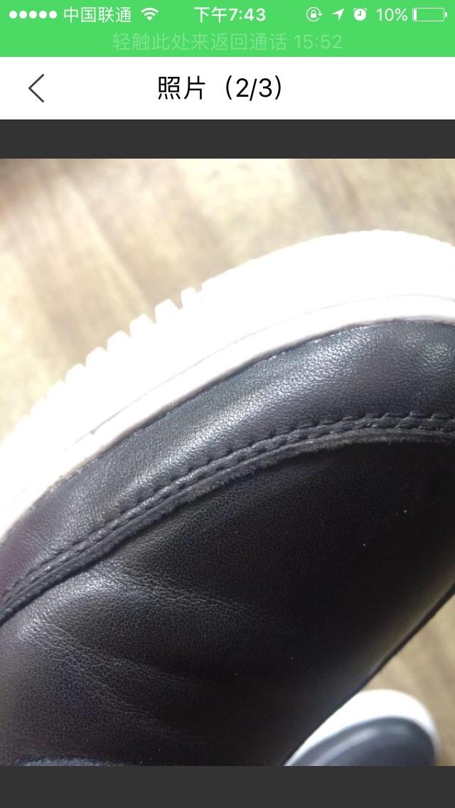 必要商城的鞋子质量怎么样?怎么看待低价高质