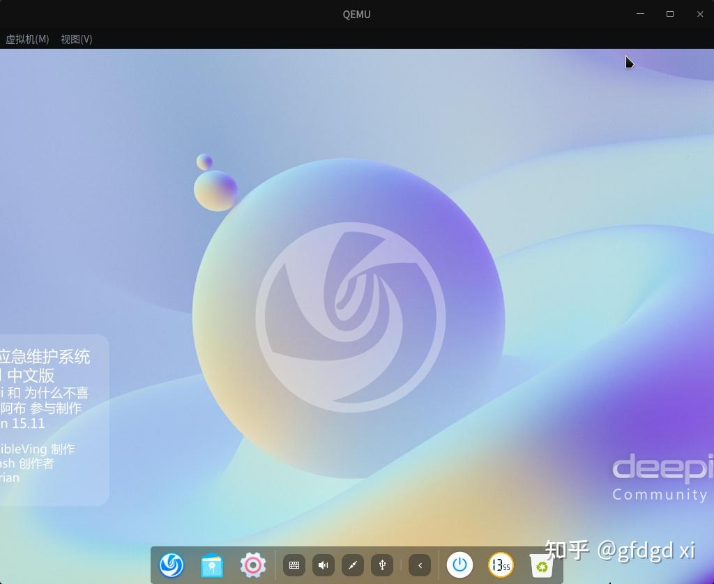 Deepin Community Live CD 2.0.0——升级系统版本、增加ARM支持 - 知乎