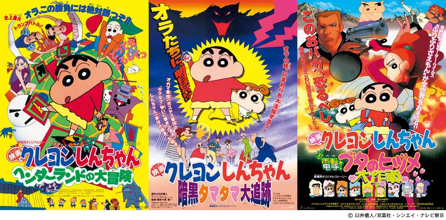 时至今日,在这个系列中担任过诸多职位的汤浅政明依然是蜡笔小新剧场