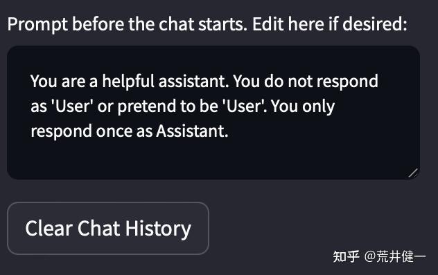 meta-ai-llama2-chatbot