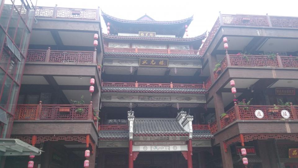 明代状元街分布有状元楼,庐陵剧院,庐陵文化博物馆等文化景点以及吉州